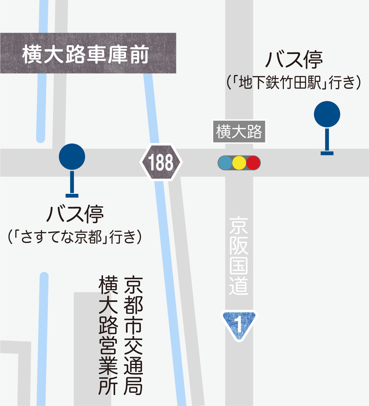 横大路車庫前発