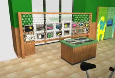 展示室
