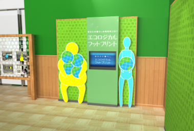 展示室